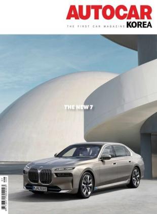 AUTOCAR KOREA - 2022-12-27