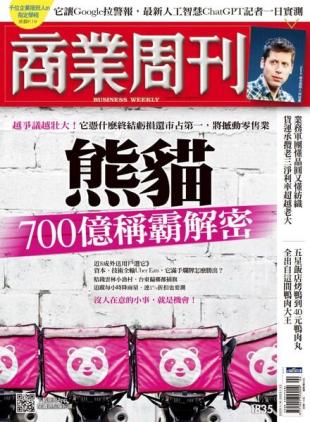 Business Weekly - 2023-01-16