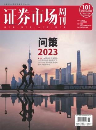 Capital Week - 2022-12-30
