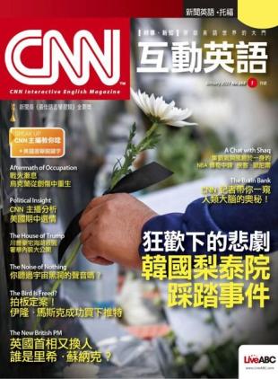 CNN - 2022-12-27