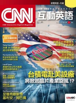 CNN - 2023-01-31