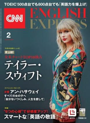 CNN ENGLISH EXPRESS - 2023-01-01