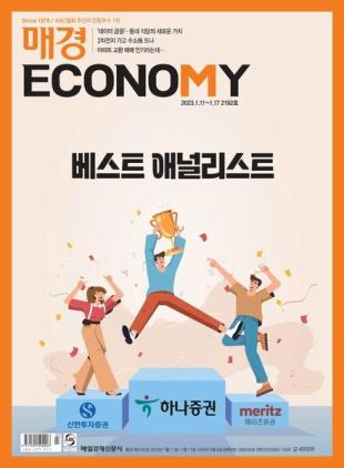 ECONOMY - 2023-01-11