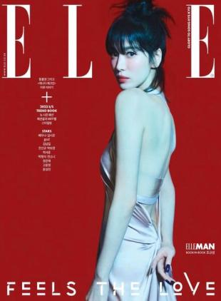 ELLE Korea - 2023-01-25