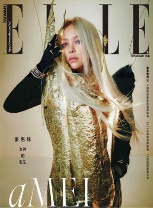 Elle Taiwan - 2023-01-01