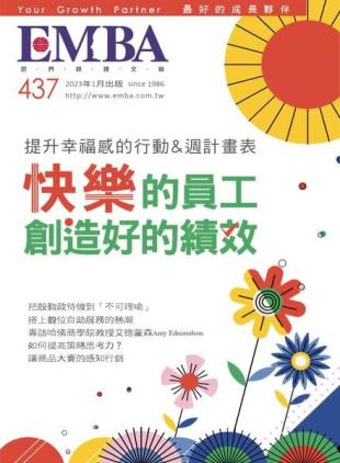 EMBA Magazine - 2023-01-01