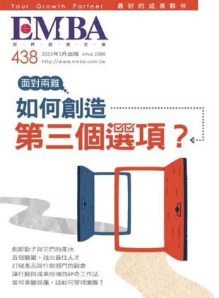 EMBA Magazine - 2023-02-01