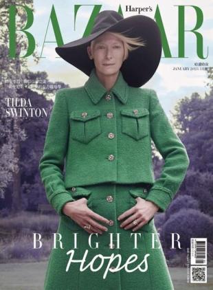 Harper's Bazaar Taiwan - 2023-01-01
