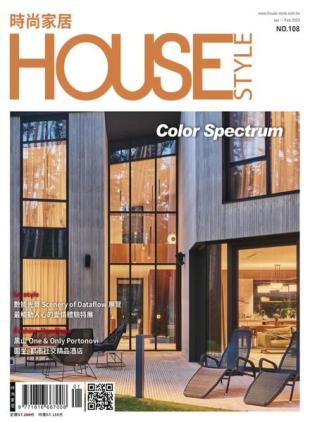 House Style - 2023-01-10