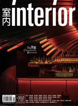 Interior Taiwan - 2023-01-01