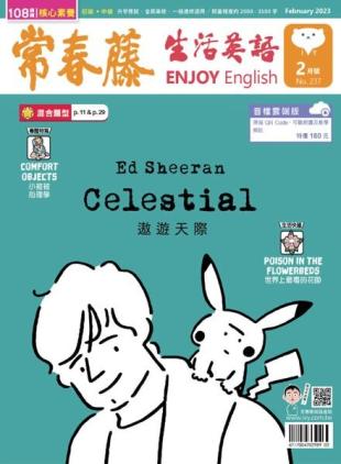 Ivy League Enjoy English - 2023-01-01