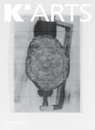 K-Arts - 2022-12-31