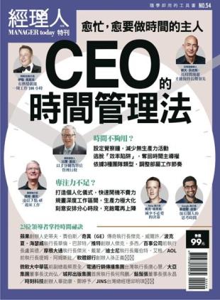 Manager Today Special Issue - 2023-01-13