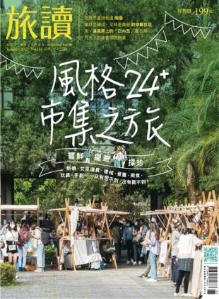 Or China - 2023-01-01