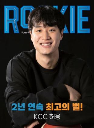 ROOKIE - 2022-12-28