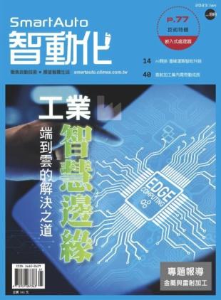 Smart Auto - 2023-01-01