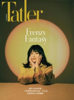 Taiwan Tatler - 2023-01-01