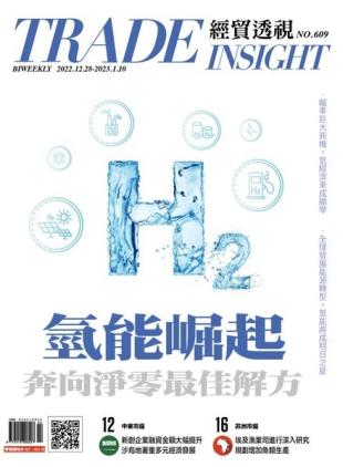 Trade Insight Biweekly - 2022-12-28