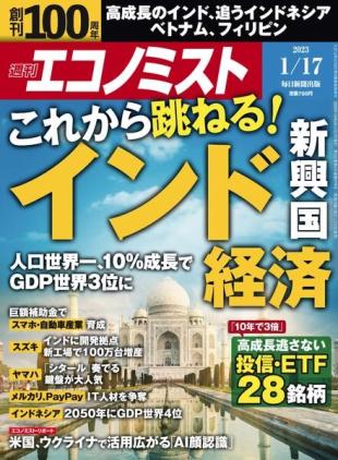 Weekly Economist - 2023-01-09