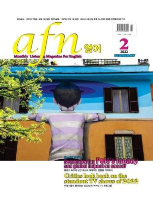 AFN - 2023-02-02