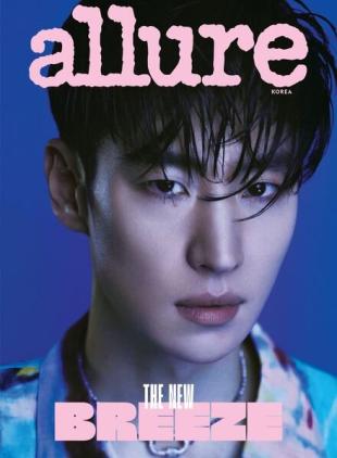 Allure - 2023-02-03