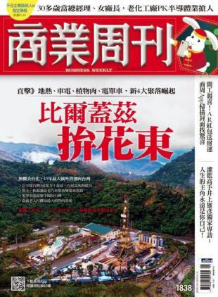 Business Weekly - 2023-02-06