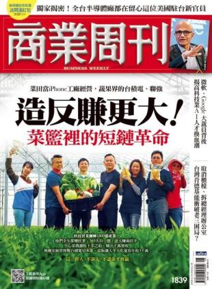 Business Weekly - 2023-02-13