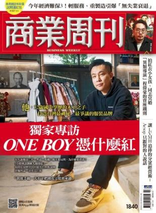 Business Weekly - 2023-02-20