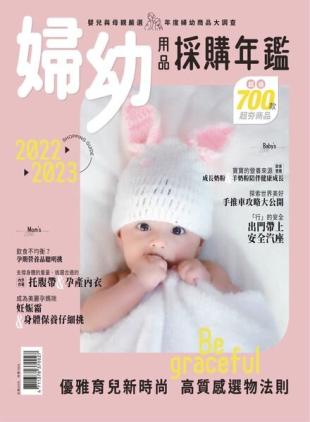 Buyer's Guide for Parents - 2023-02-24