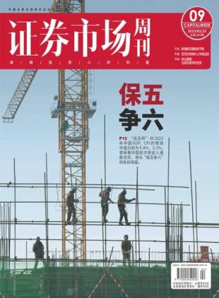 Capital Week - 2023-02-13