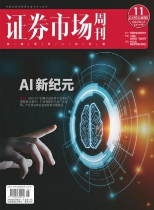 Capital Week - 2023-02-20
