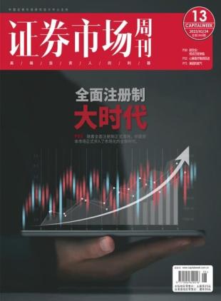 Capital Week - 2023-02-24