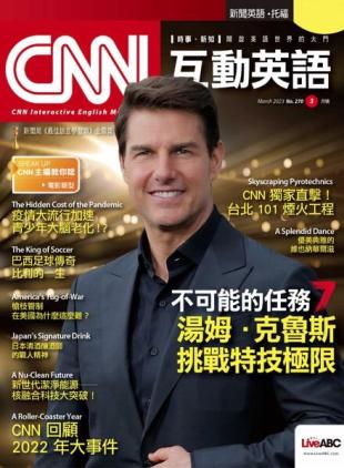 CNN - 2023-02-24