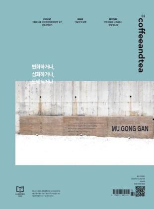 Coffee & Tea - 2023-01-31