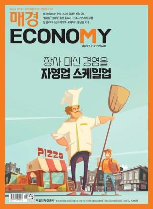 ECONOMY - 2023-02-01