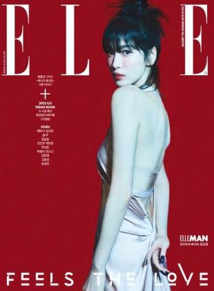 ELLE Korea - 2023-02-01