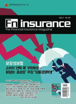 Fn Insurance - 2023-02-06
