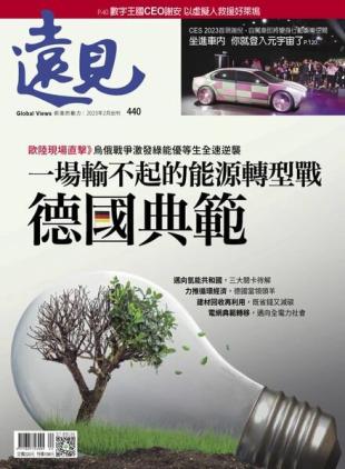 Global Views Monthly - 2023-02-01