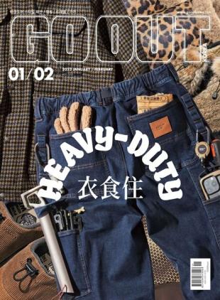 GO OUT - 2023-02-08