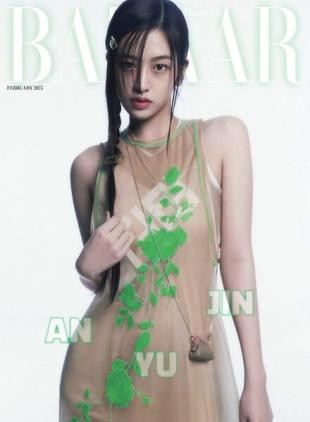 Harper's Bazaar Korea - 2023-02-01
