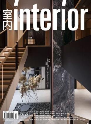 Interior Taiwan - 2023-02-01