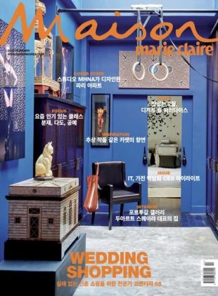 Marie Claire Maison Korea - 2023-02-01