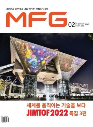 MFG - 2023-01-31