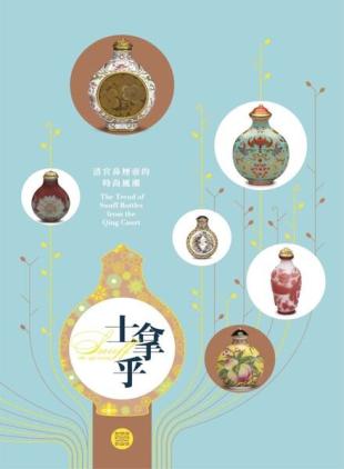 National Palace Museum Publications - 2023-02-22