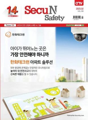 Secu N - 2023-02-01