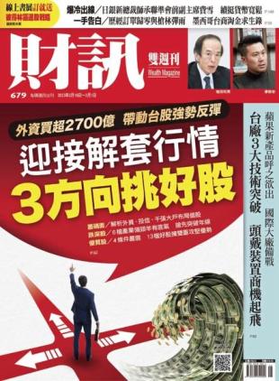 Wealth Magazine - 2023-02-16