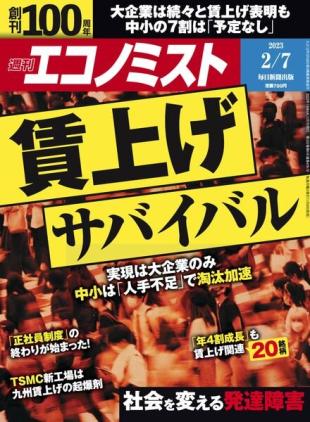 Weekly Economist - 2023-01-30
