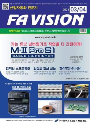 21C F.A VISION - 2023-02-27