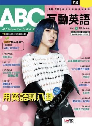 ABC - 2023-03-01