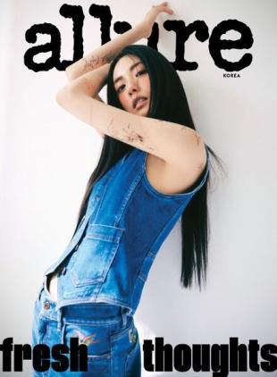 Allure - 2023-03-07